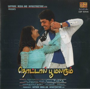 Thottal Poo Malarum (2007) (Yuvan Shankar Raja)